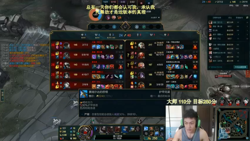 【2022-07-26 12点场】空大的劫zz：劫痴，国服最高场次劫