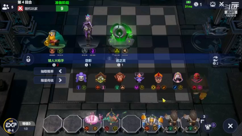 【2022-07-24 22点场】黄东东0923：多多自走棋7327013