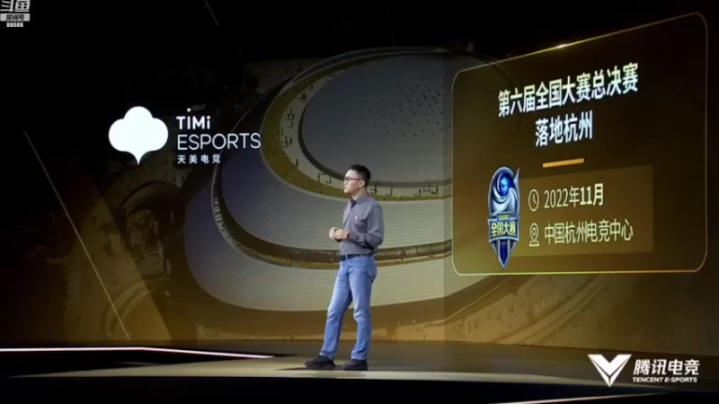 【2022-07-26 15点场】韩跑跑ovo：跑跑带你看电竞峰会