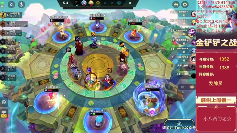 【2022-07-26 16点场】Double可乐：顶尖分段强势阵容冲分！