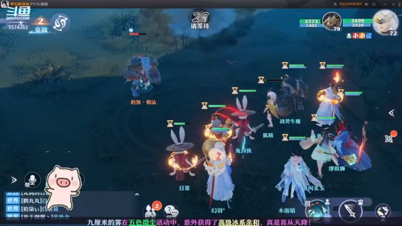【2022-07-23 19点场】金子十八岁：梦幻新诛仙来了