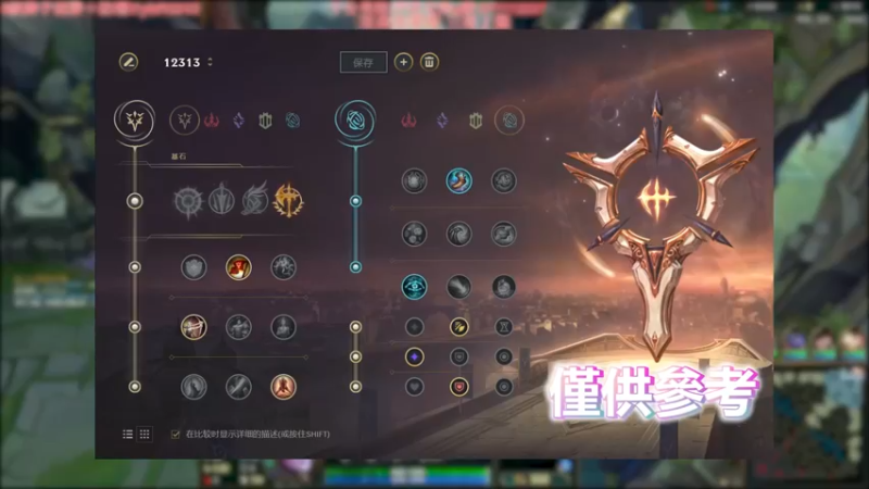 男枪 VS 皎月