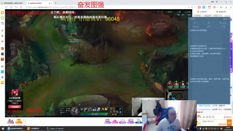 【2022-07-26 16点场】峡谷杀神酱油瓶：3年第一峡谷冲钻1