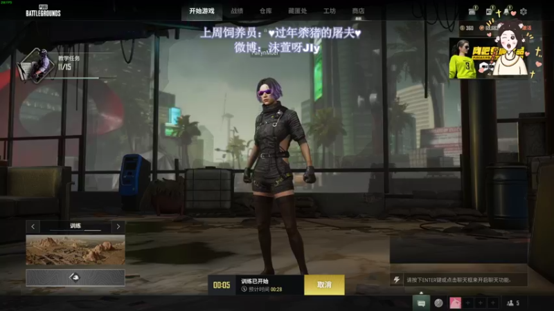 【2022-07-21 17点场】憨批姐姐沫萱：主播要做什么你们才能天天来看我