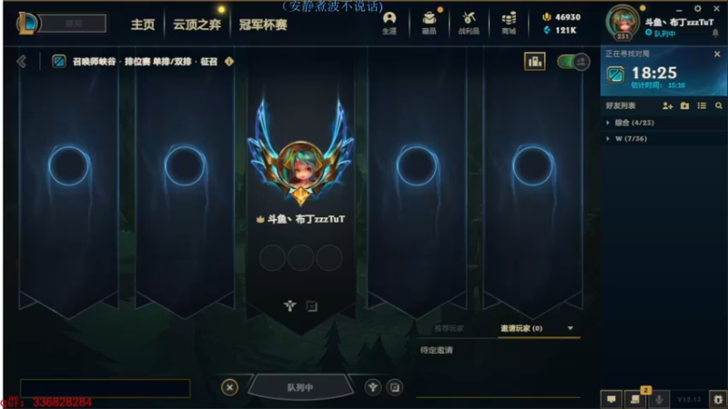 【2022-07-26 02点场】布丁zzzTuT：玩一会峡谷之巅