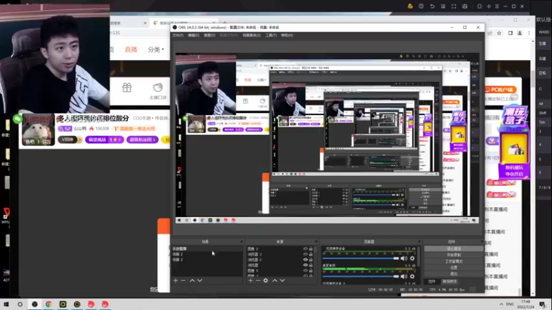 【2022-07-24 17点场】山山鸭：多人相声鸭休闲排位酸分