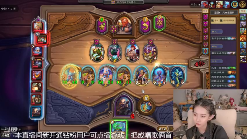 【2022-07-25 16点场】甜水七：酷酷酷酷的七