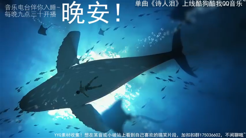 【2022-07-25 21点场】杨一歌：杨一歌：怎么这么好听..11258