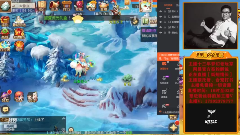 【2022-07-18 15点场】Emm花火：全新起航，奋发图强，加油！