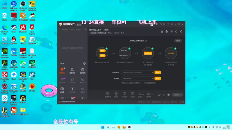 【2022-07-25 14点场】常乐er：偶尔的超人罢了~