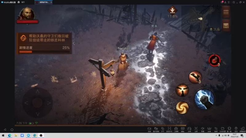 【2022-07-26 19点场】那路托丶：新手不太会。。。
