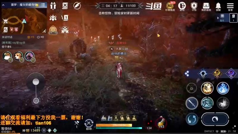 【2022-07-25 21点场】賤丶大骚賤：日常肝战力