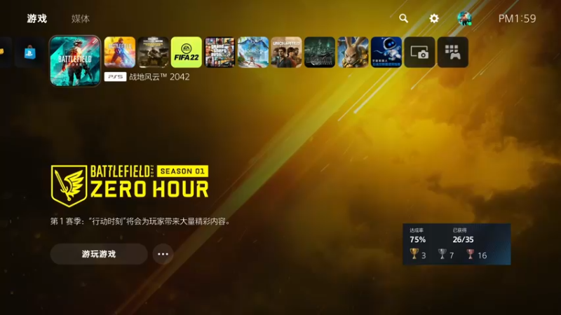 【2022-07-26 13点场】主播杰克曼：游戏名：战地2042