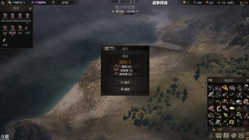 【2022-07-26 14点场】Nonoroa豆腐：【豆腐】Fly20休息几天