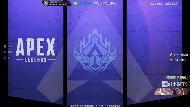 【2022-07-24 06点场】Jusley：【Jusley·老贾】摄手打段位你服务