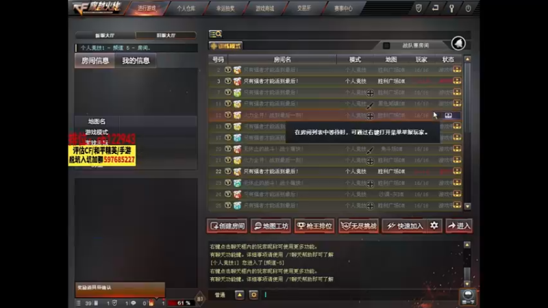 【2022-07-26 01点场】你好我是夏洛克：川：把把20杀