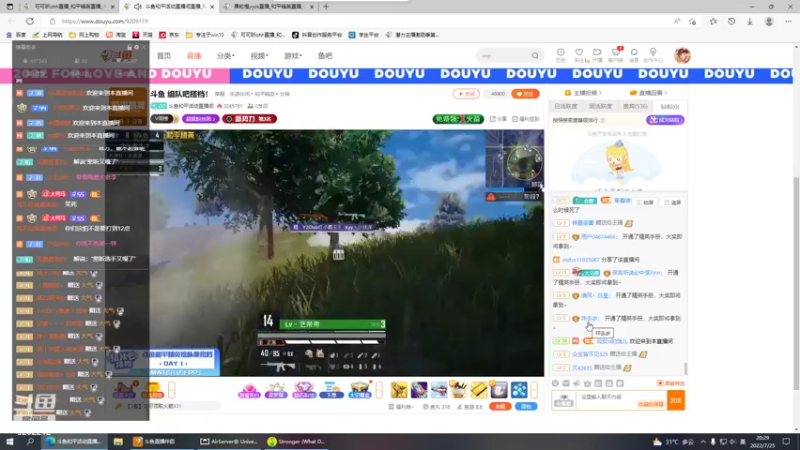 【2022-07-25 20点场】可可昕ohh：【组队吧搭档】
