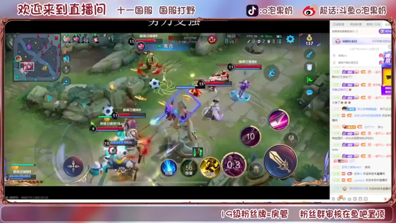 【2022-07-22 19点场】O泡果奶1111：打下干将表现分嘿嘿嘿