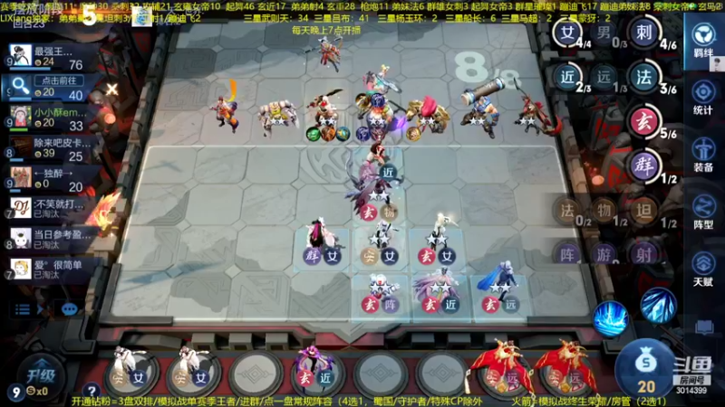 【2022-07-26 21点场】甄知棒：吕布婉儿1V10，领定制回城！