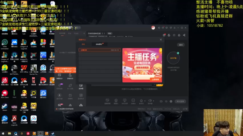 【2022-07-18 21点场】景川川啊：只会玩各种花活！！！