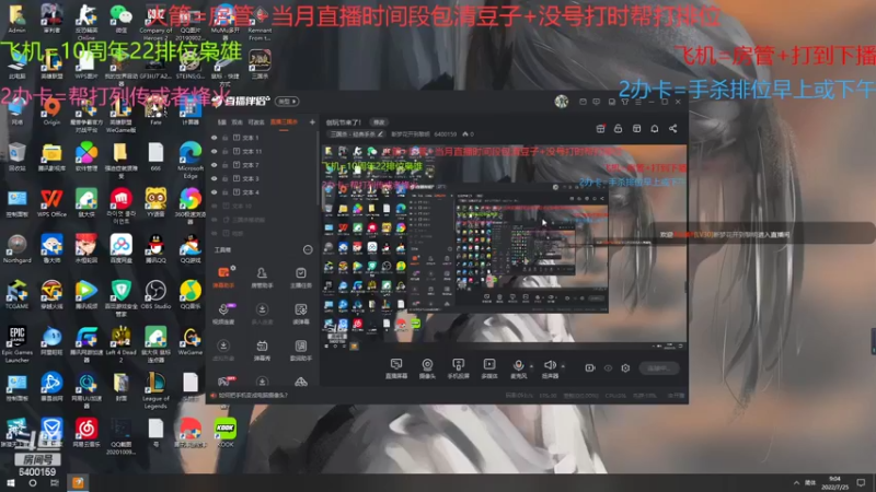 【2022-07-25 09点场】断梦花开到黎明：创玩节来了！