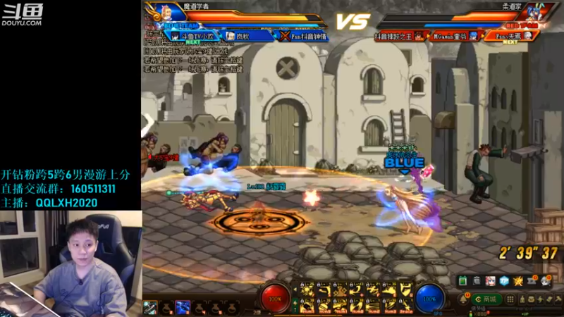 【2022-07-25 21点场】漫游kiss欢：男漫游4V4擂台 点将 午夜吃鸡