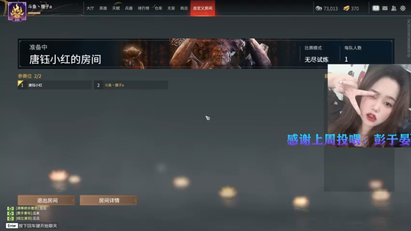【2022-07-26 15点场】爱桃子的狸子a：昨天没上班今天早点上