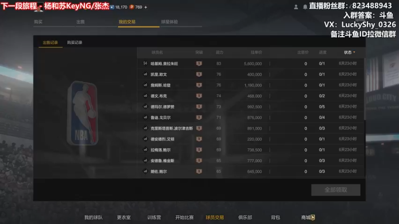 【2022-07-25 22点场】拾忆Shy：拾忆：看个比赛