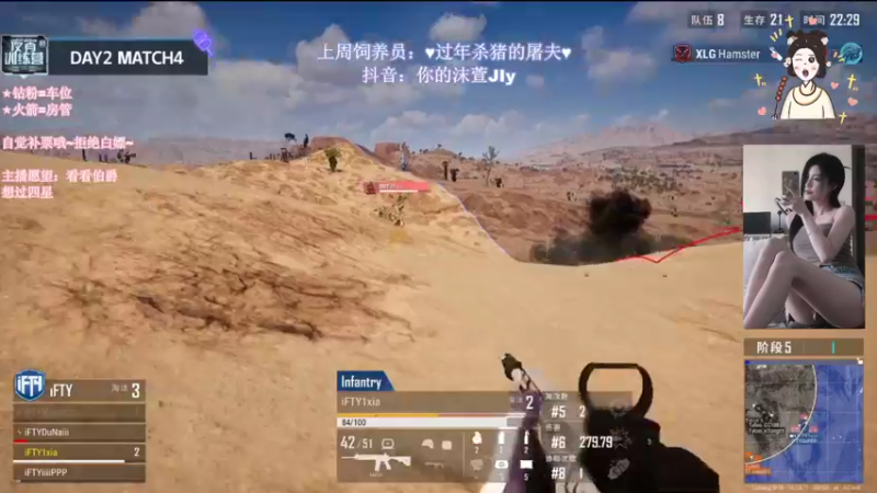 【2022-07-24 20点场】憨批姐姐沫萱：看个比赛吧~