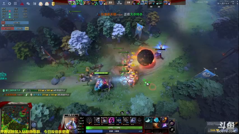 【2022-07-26 13点场】单车老师不迟到：今天4+2，想看狼人杀得来报个名