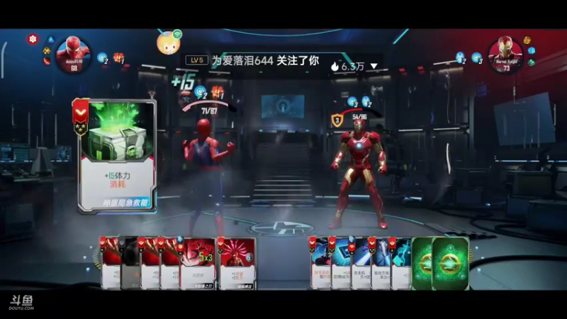 【2022-07-26 22点场】DY科神大大：漫威对决一起来玩呀