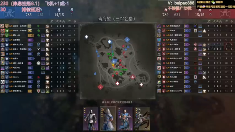 【2022-07-24 16点场】神罚丶白袍小将：家族邀请赛OB