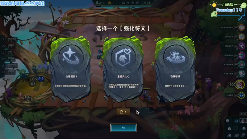 【2022-07-25 16点场】永远dad：电竞许嵩在线金鳞龙