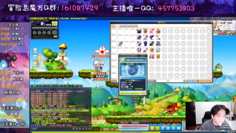 【2022-07-25 20点场】Yehooo：终于没魔女了！！