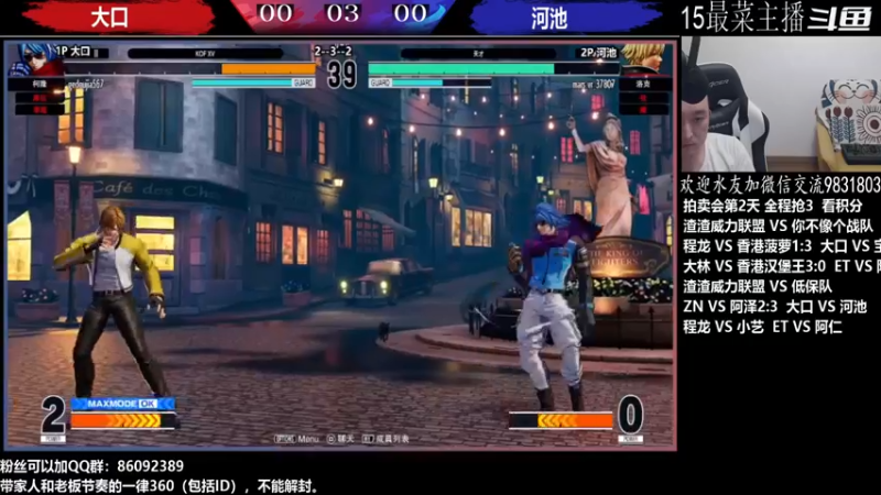 【2022-07-25 21点场】武汉程龙：程龙：大家晚上好！