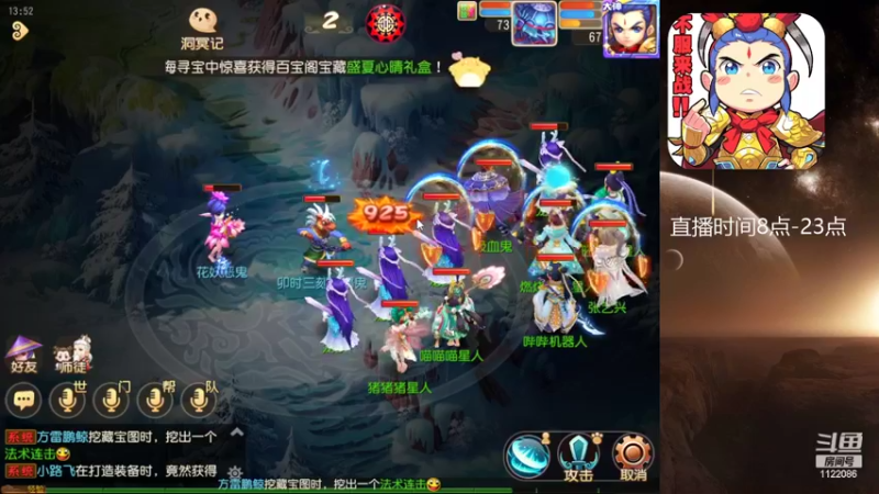 【2022-07-25 13点场】燃烧的外星人：问鼎天下，最后的战役