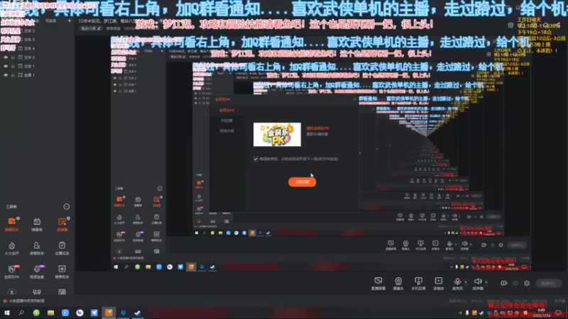 【2022-07-26 00点场】萧萧紫燮：梦江湖，鬼谷八荒，觅长生，再刷一把，冲！