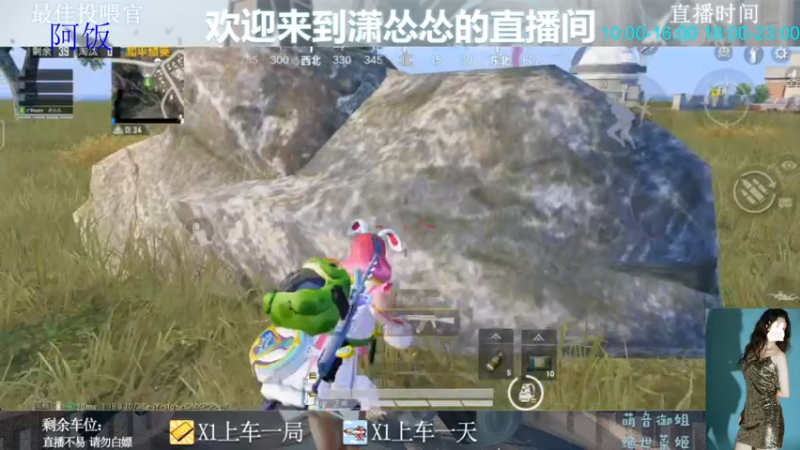 【2022-07-25 14点场】潇怂怂啊：[小奶团] 你的小可爱，突然出现