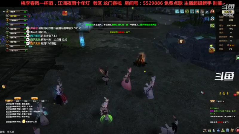 【2022-07-25 22点场】拆塔少女：毕生所求 爱与自由 ~~