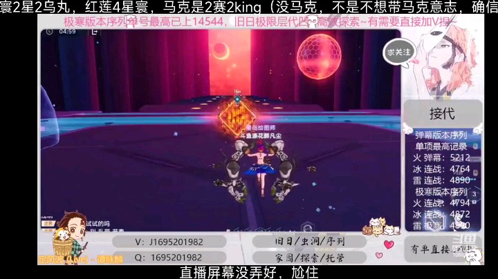 【幻塔 涤花醉凡尘】先遣服第一天，星马红速切流卑微过590伊西斯……