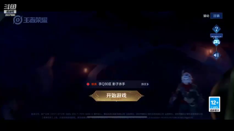 【2022-07-25 18点场】猫幼zzz：何时才能回到巅峰期