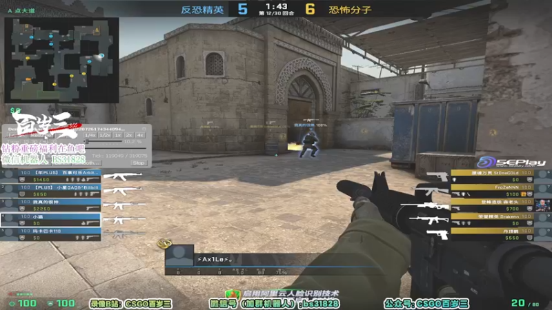 【2022-07-26 19点场】CSGO百岁三：【百岁三】钻粉双倍 钻粉联赛Day2辣