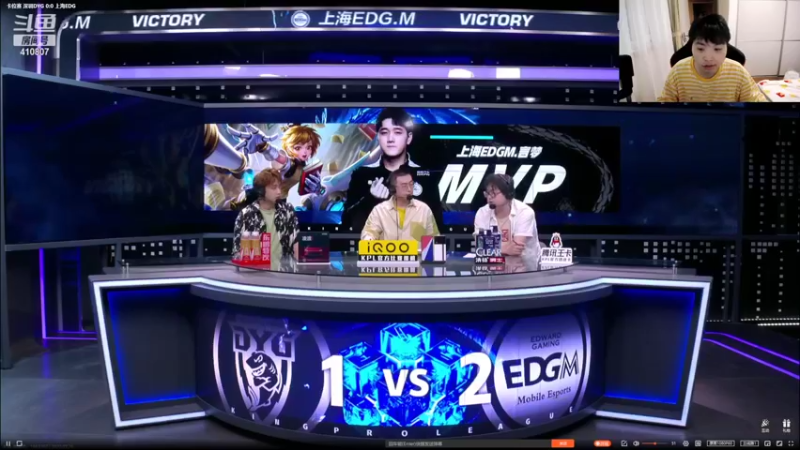 【2022-07-26 16点场】eStarProAlan：Alan：DYG vs EDGM