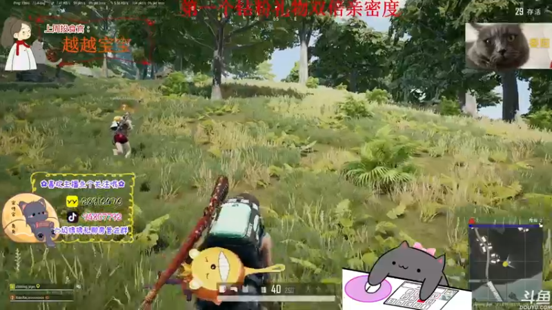 【2022-07-25 17点场】哦呦orz：【小奶团】因为你所以我