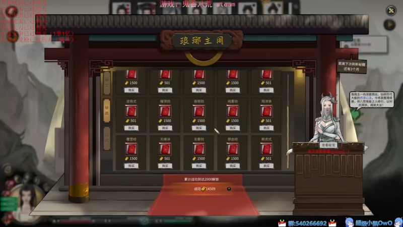 【2022-07-22 20点场】超级小凯OvO：洪荒全职业刑天（8/12）