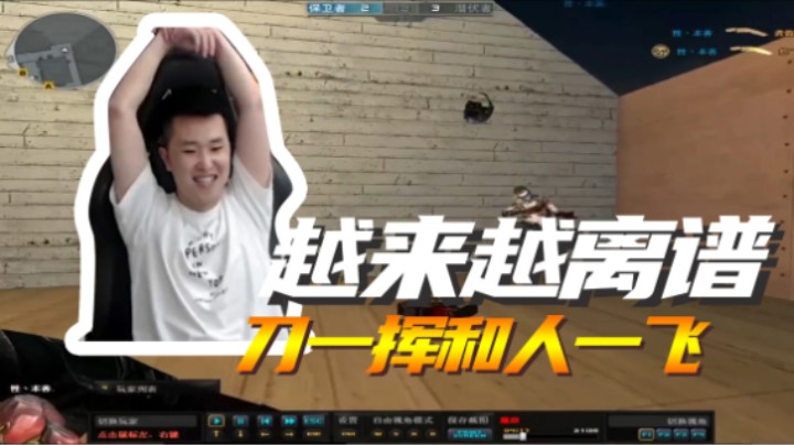 火线判官：挥一挥衣袖，不带走一片云彩~