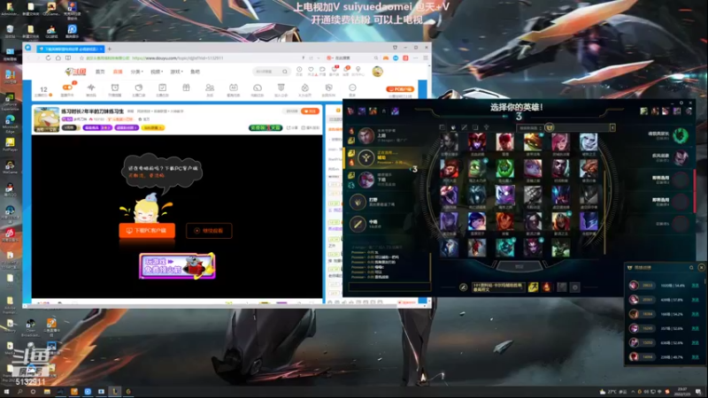 【2022-07-25 23点场】岁月刀妹：练习时长2年半的刀妹练习生