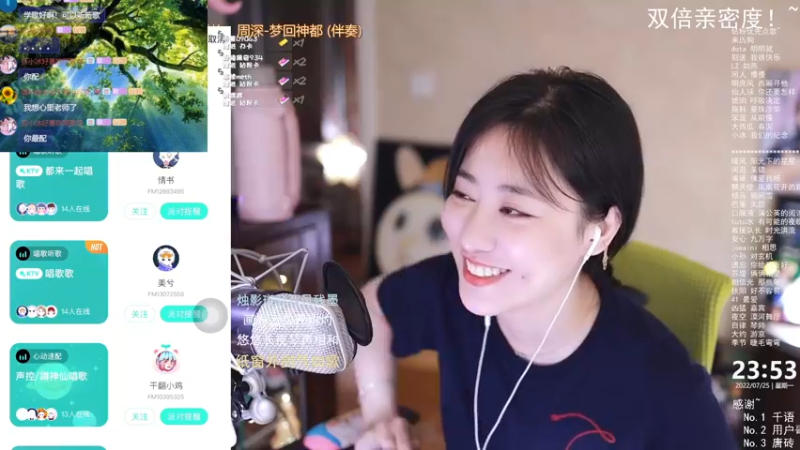 【2022-07-25 23点场】杨一歌：杨一歌：怎么这么好听..11258