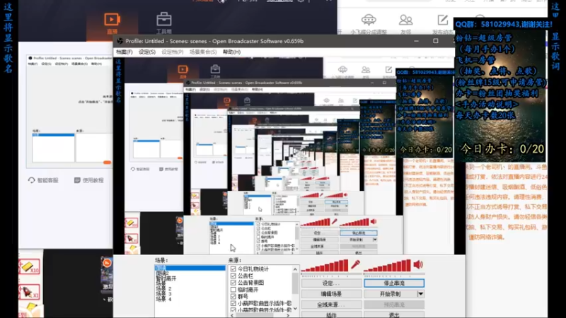 【2022-07-24 10点场】一个老司机丶：【游戏爱好者】