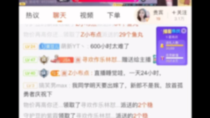 “当下心动便是最珍贵”
配一首隆里电丝可能不是很搭，但是物价喜欢这首[呲牙]
第一次见的仙境爱丽丝当然得记录下来~